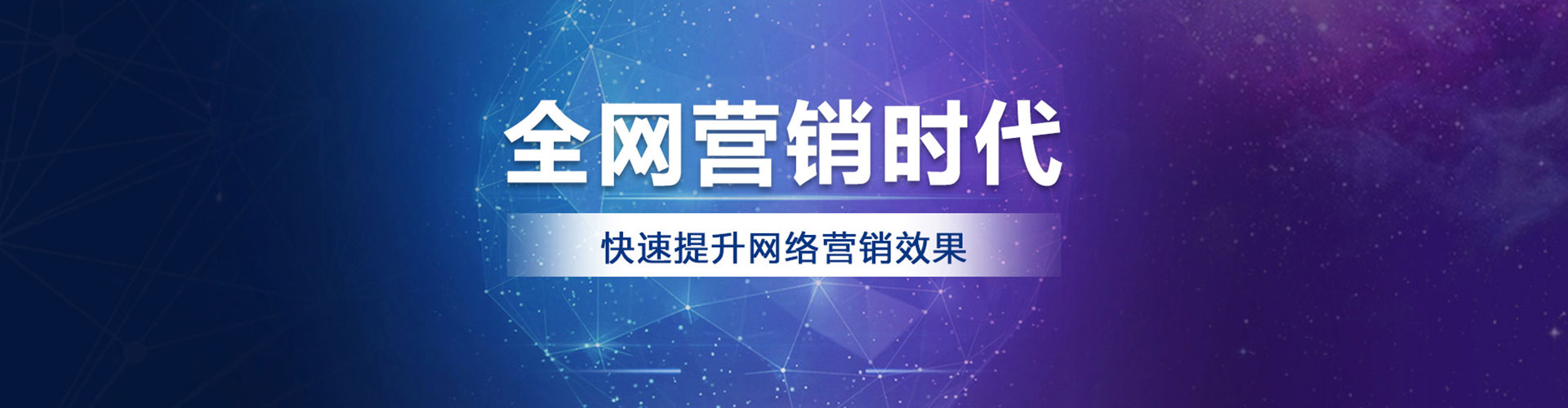 雅安百度竞价推广