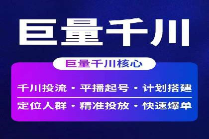 百度搜索推广收费标准及行业案例